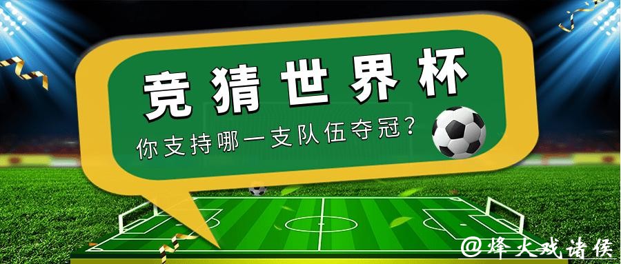 探索世界杯竞猜投注的热门平台 探索世界杯竞猜投注的热门平台