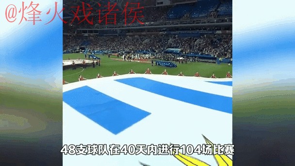 2026世界杯比分最新官方动态汇总 2026世界杯比分最新官方动态汇总