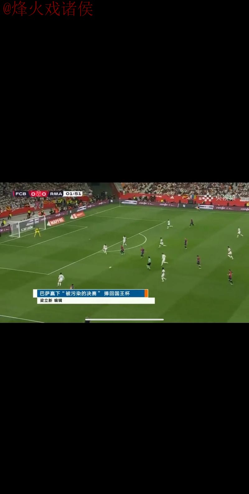 高清无卡顿世界杯直播入口地址