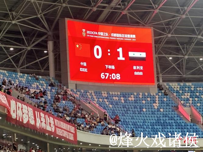 美加墨世界杯临场比分入口指南，查询体验与结果查看参考