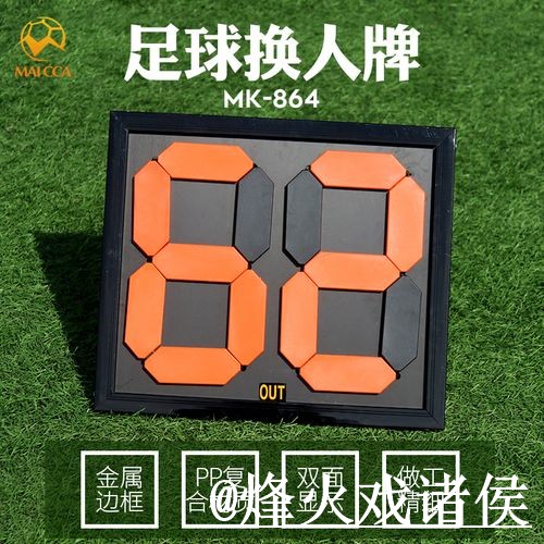 美加墨世界杯临场比分入口指南，查询体验与结果查看参考