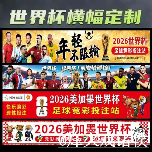 2026世界杯盘口入口问题解析，滚球盘口与入口查看说明