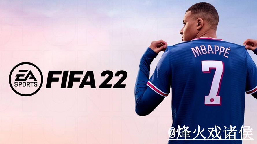 2026世界杯官网登录APP和网页版对比，地址更新参考